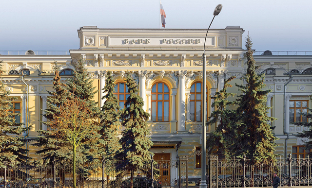 Az orosz jegybank épülete