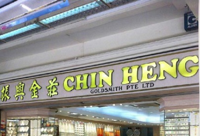 Chin Heng ékszerüzlete Bedokban. Forrás: www.streetdirectory.com, Conclude Zrt.